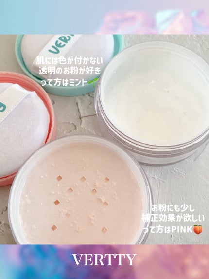 ノーセバムミントブラーパウダー /Vertty/ルースパウダーを使ったクチコミ(7枚目)