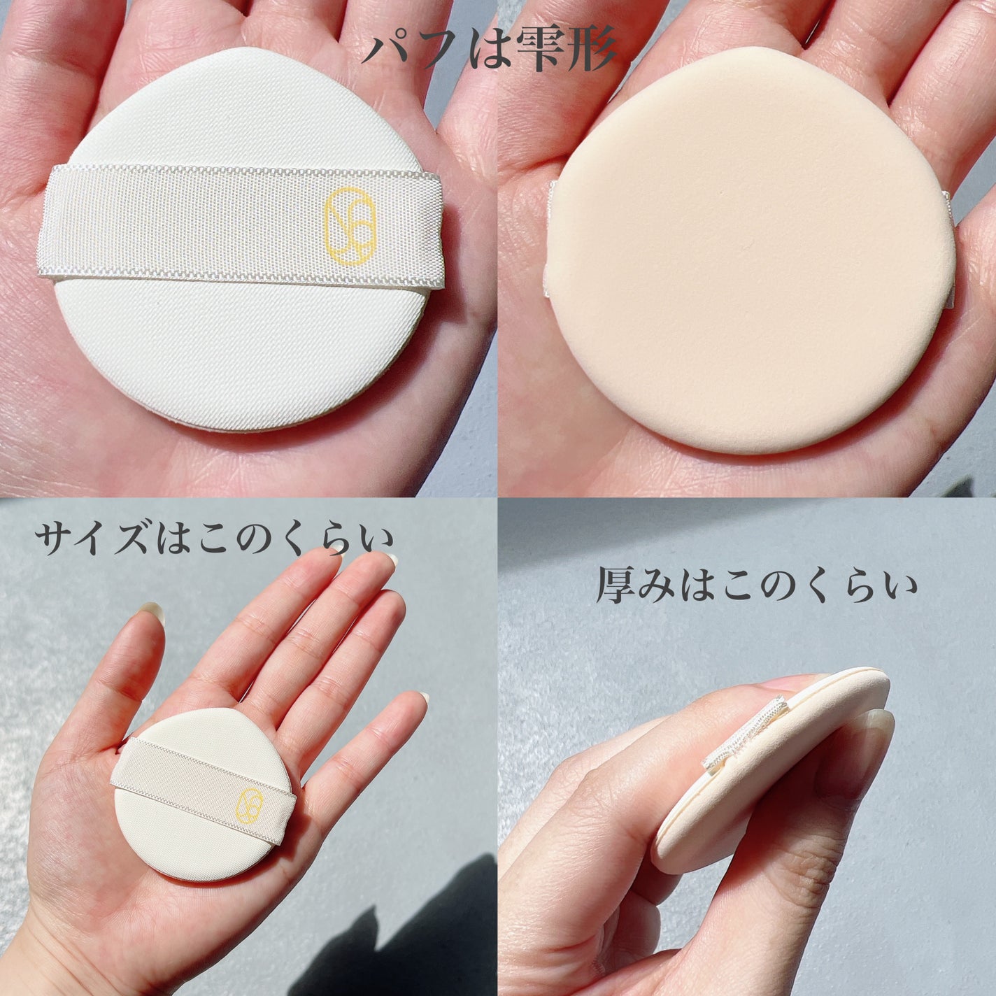 ヌーディステディクッション/SUREBASE/クッションファンデーションを使ったクチコミ(4枚目)