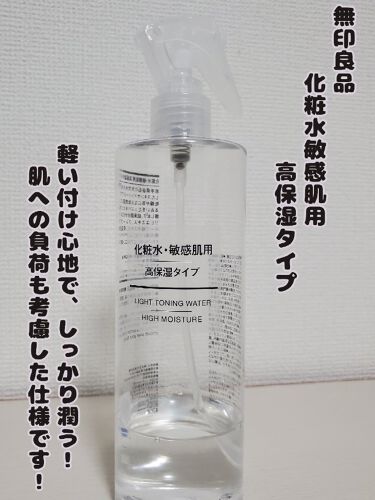 22年最新 化粧水 アルコールフリー特集 口コミで人気の50アイテムを紹介 Lips