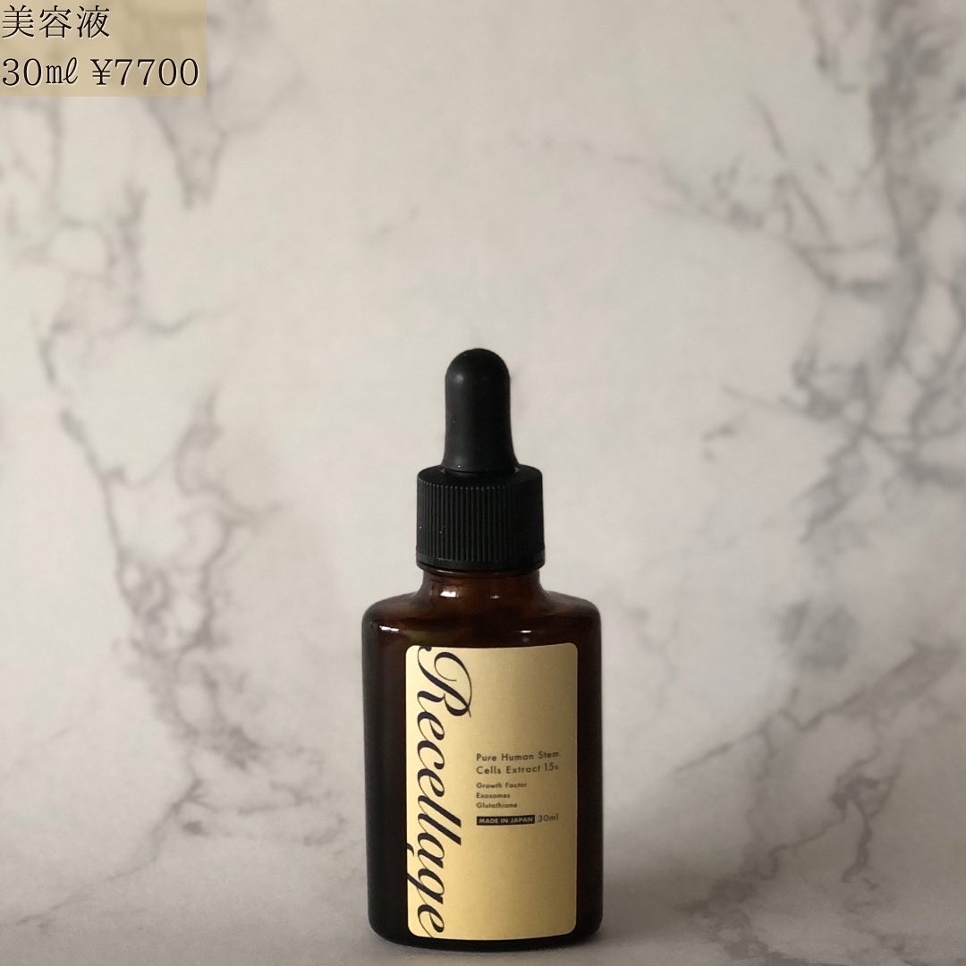 リセラージュ 美容液 /Recellage/美容液を使ったクチコミ（2枚目）