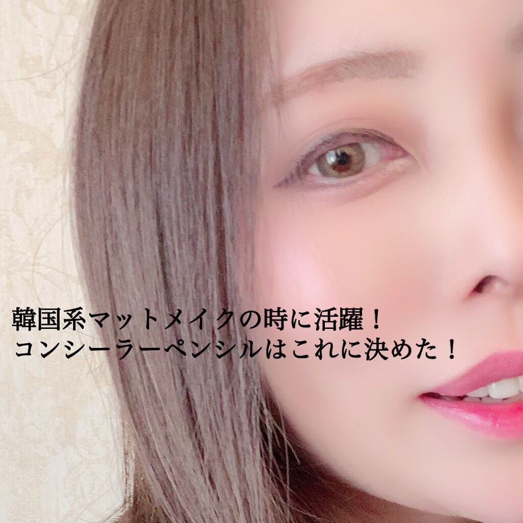 描くふたえアイライナー/CEZANNE/リキッドアイライナーを使ったクチコミ(5枚目)