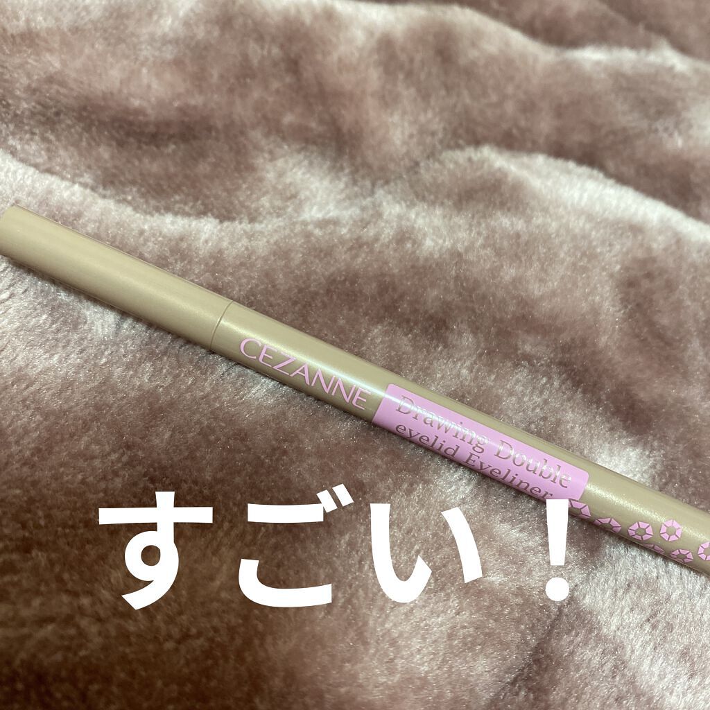 描くふたえアイライナー/CEZANNE/リキッドアイライナーを使ったクチコミ（1枚目）