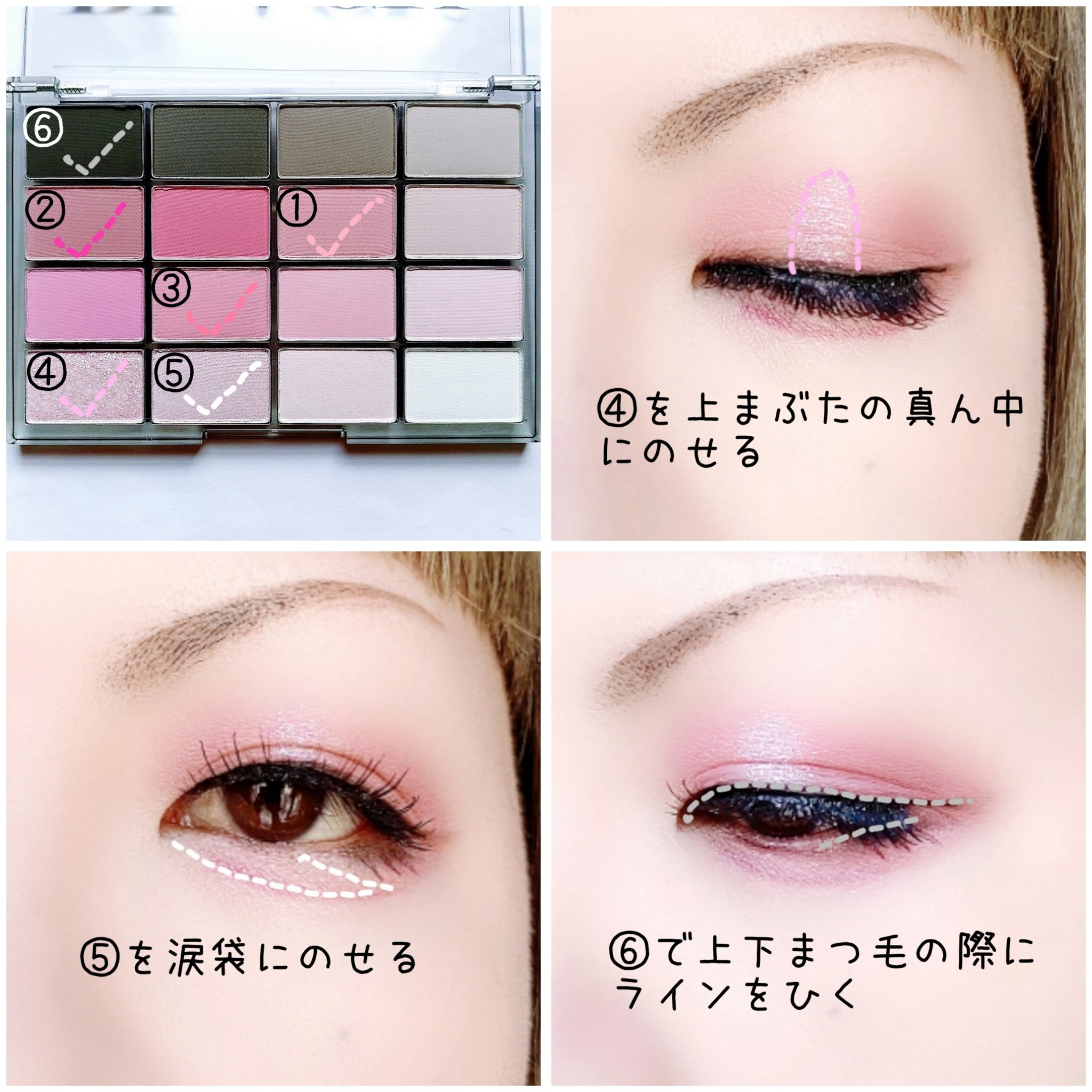 ソフトブラーリングアイパレット/wakemake/アイシャドウパレットを使ったクチコミ（3枚目）