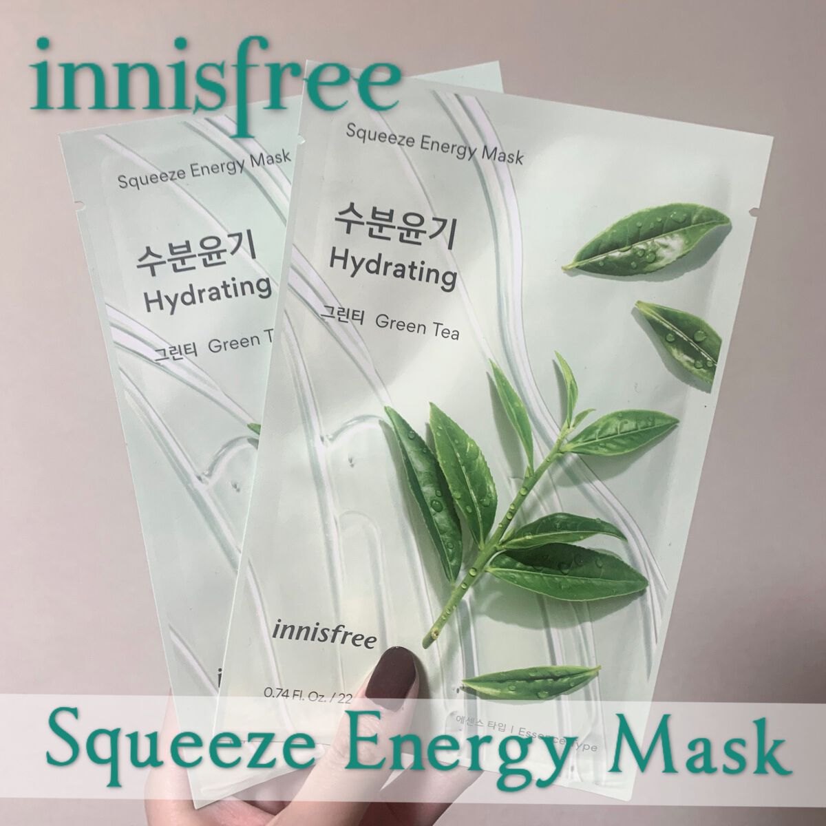 マイリアル スクイーズ マスクシート/innisfree/シートマスク・パックを使ったクチコミ(1枚目)