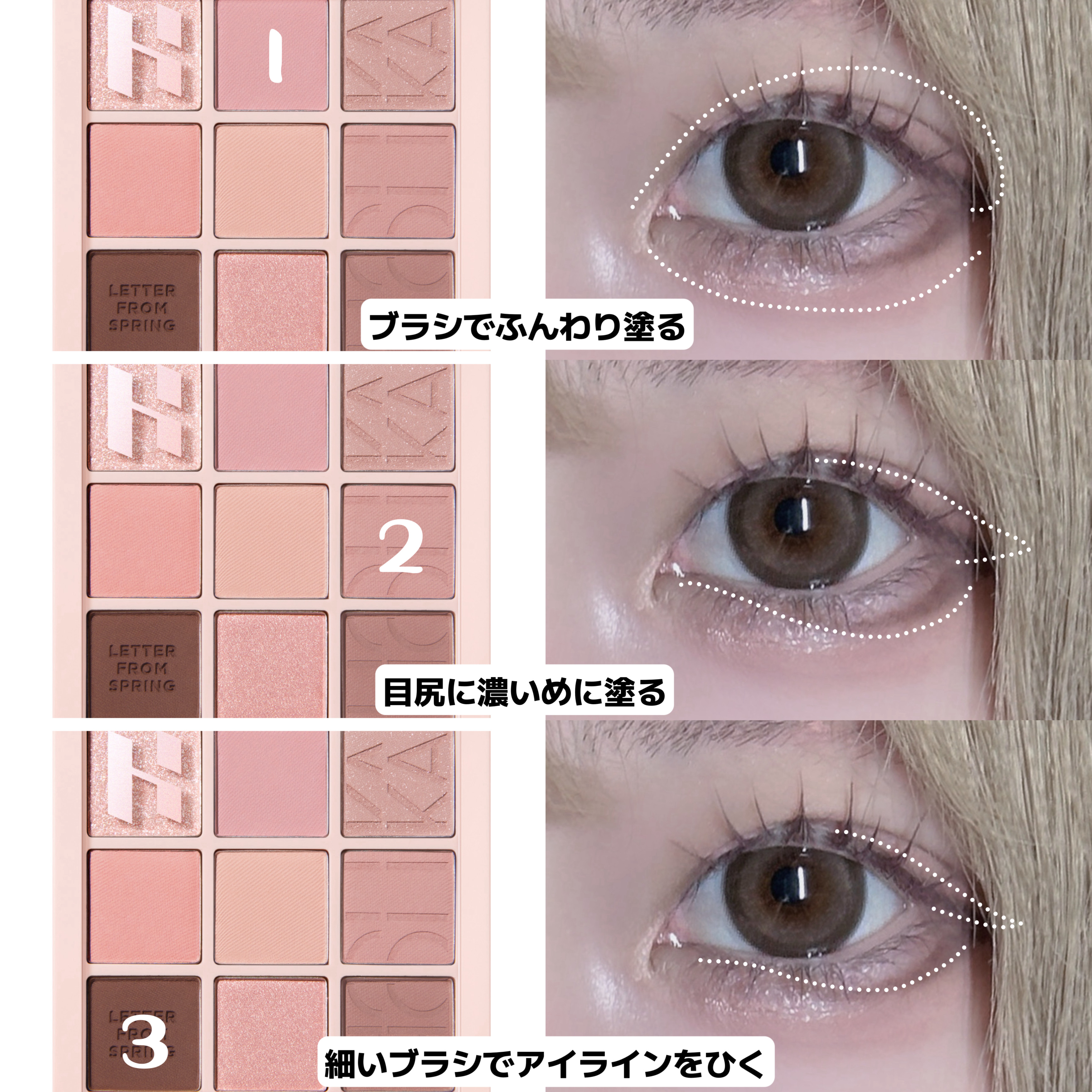 ウォンジョンヨ　メタルシャワーペンシル/Wonjungyo/スティックアイシャドウを使ったクチコミ（3枚目）