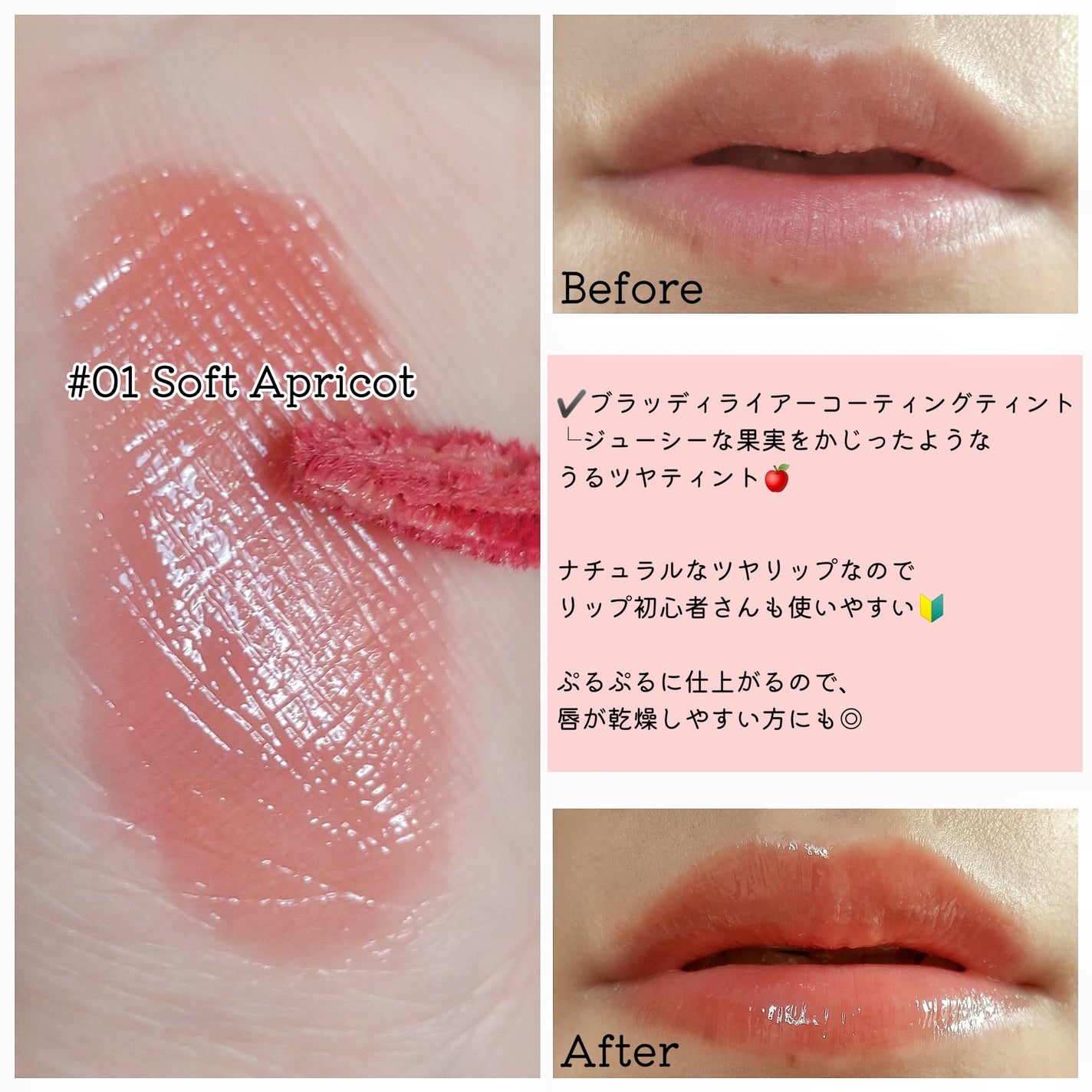 ブラッディライアー コーティングティント/lilybyred/リップティントを使ったクチコミ(4枚目)