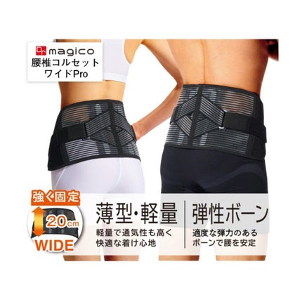 ななみっきー on LIPS 「腰に合わせてフィットする腰痛ベルトだから快適☝️ここがすごいよ..」(4枚目)