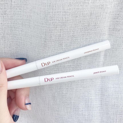 エアクリームペンシル /D-UP/ペンシルアイライナーを使ったクチコミ(1枚目)