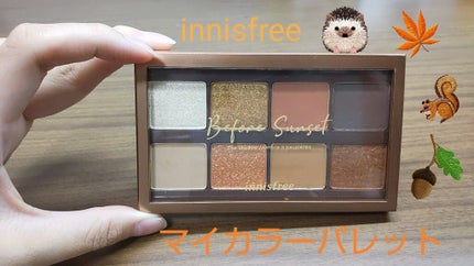 マイカラー パレット/innisfree/アイシャドウパレットを使ったクチコミ(1枚目)