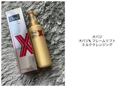 オバジX フレームリフトミルククレンジング/オバジ/ミルククレンジングを使ったクチコミ(1枚目)