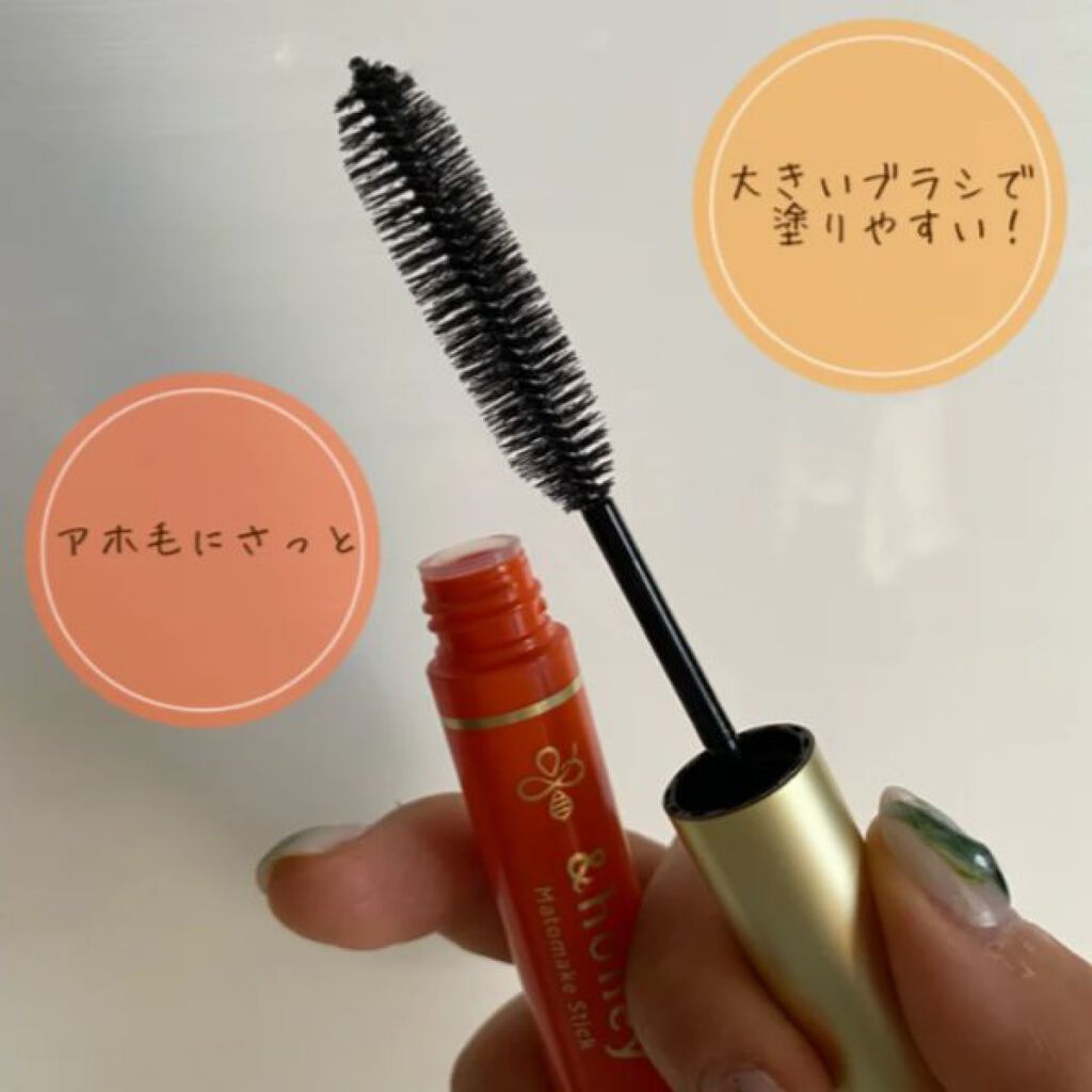 マトメイクスティック 4.0/&honey/ヘアジェルを使ったクチコミ（2枚目）
