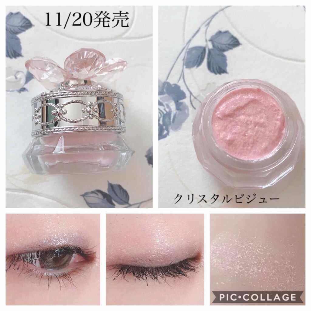 ジルスチュアート クリスタルブルーム ジェリービジュー/JILL STUART/ジェル・クリームアイシャドウを使ったクチコミ(1枚目)
