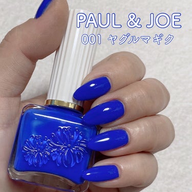 ネイルカラー 001 ヤグルマギク(限定)/PAUL & JOE BEAUTE/マニキュアを使ったクチコミ（1枚目）