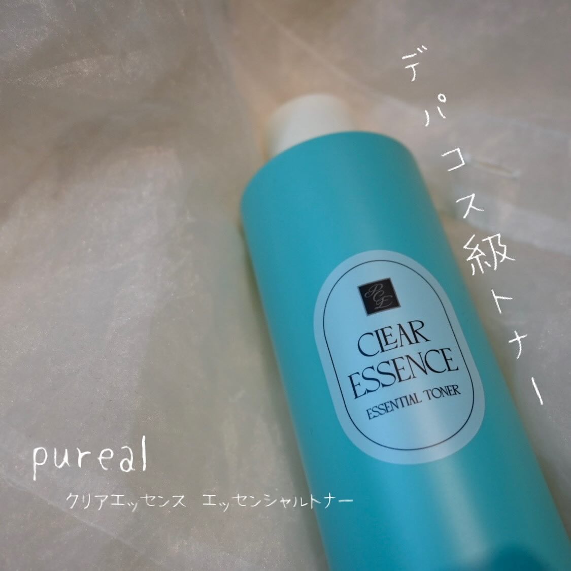 クリアエッセンス エッセンシャルトナー/ピュレア/化粧水を使ったクチコミ（1枚目）