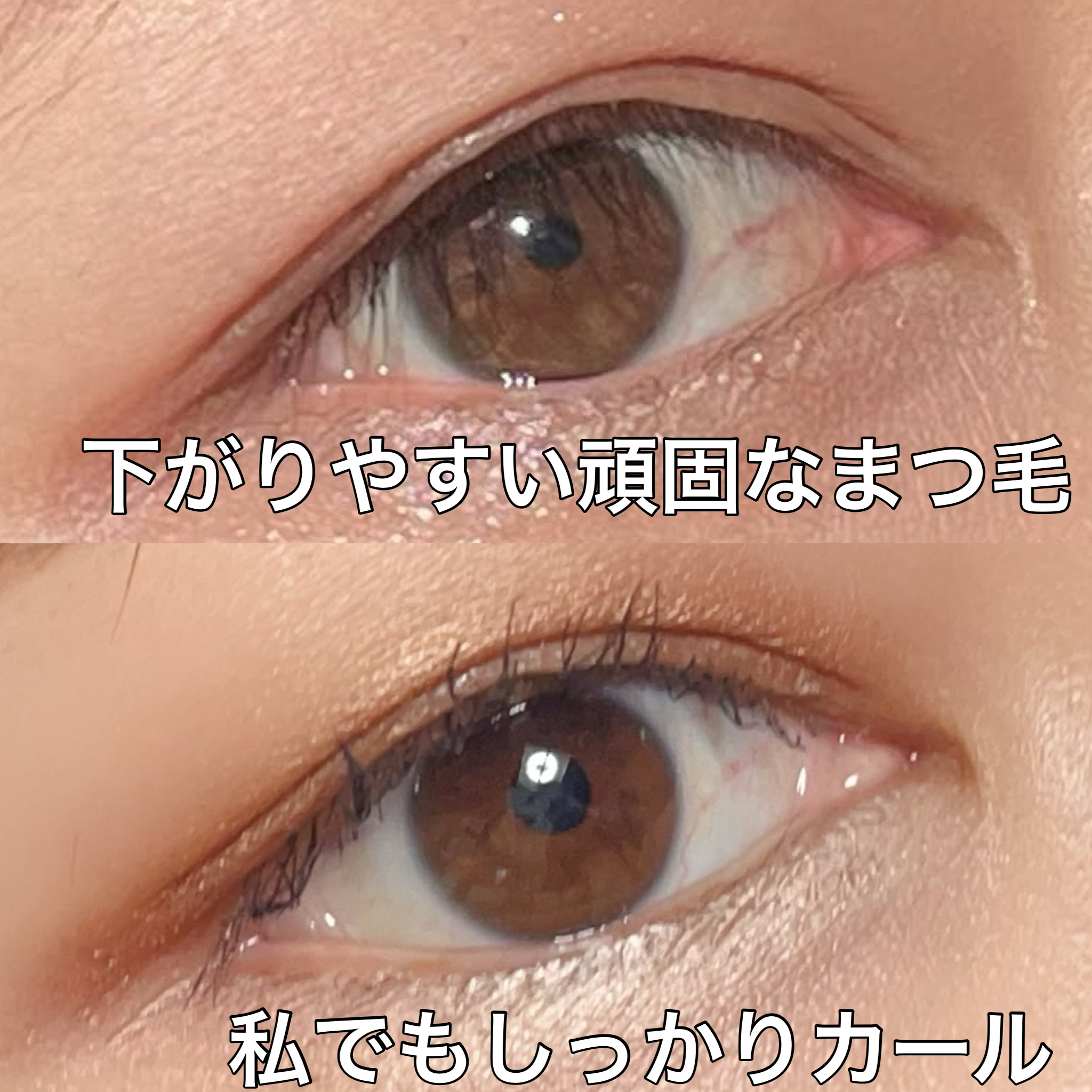 ハンオールフィックスマスカラ/rom&nd/マスカラを使ったクチコミ（2枚目）