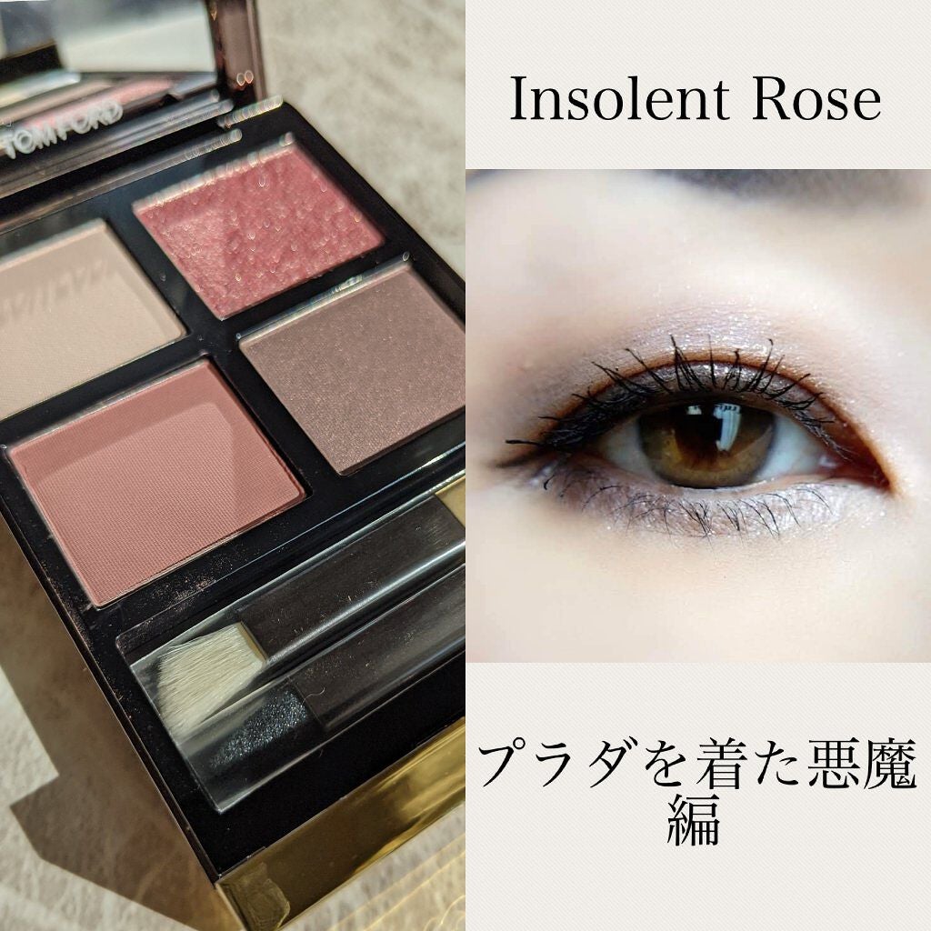 アイ カラー クォード/TOM FORD BEAUTY/アイシャドウパレットを使ったクチコミ(1枚目)