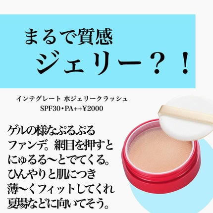 M クッション ファンデーション(モイスチャー)/MISSHA/クッションファンデーションを使ったクチコミ(3枚目)