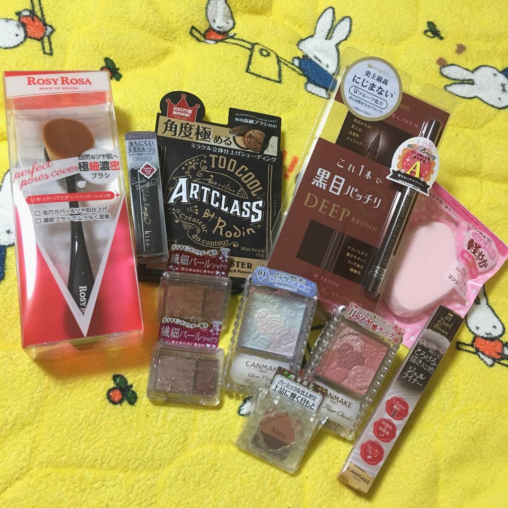 スライドルージュ/KiSS/口紅を使ったクチコミ（1枚目）