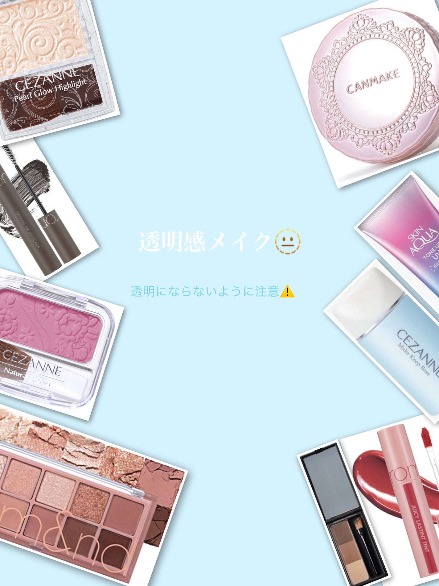 âïžYUAðãã©ãã100 on LIPS ãéææã¡ã€ã¯ã玹ä»ããŸããïŒéææã¡ã€ã¯ã«ã¯ãã©ãã³ããŒã«ã©ãŒ..ãïŒ1æç®ïŒ