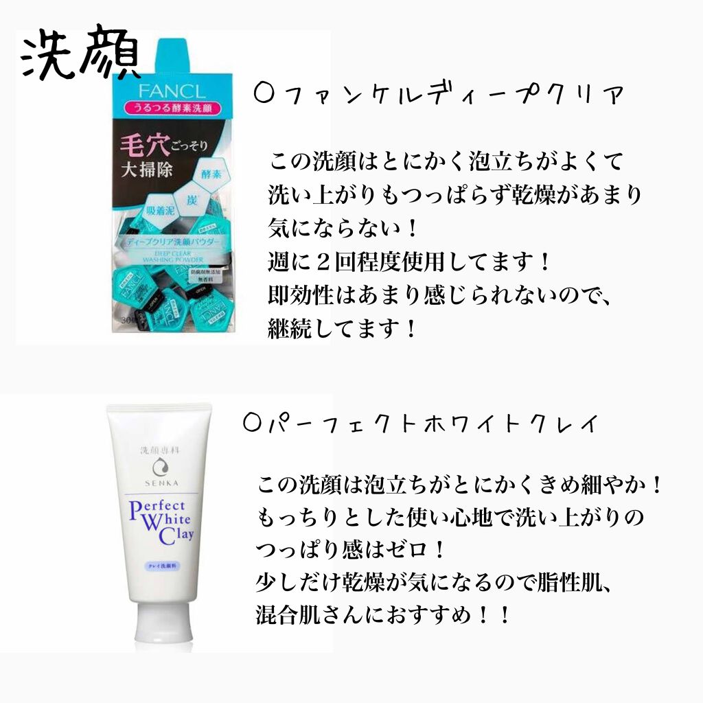 潤浸保湿 化粧水 III とてもしっとり/キュレル/化粧水を使ったクチコミ(2枚目)