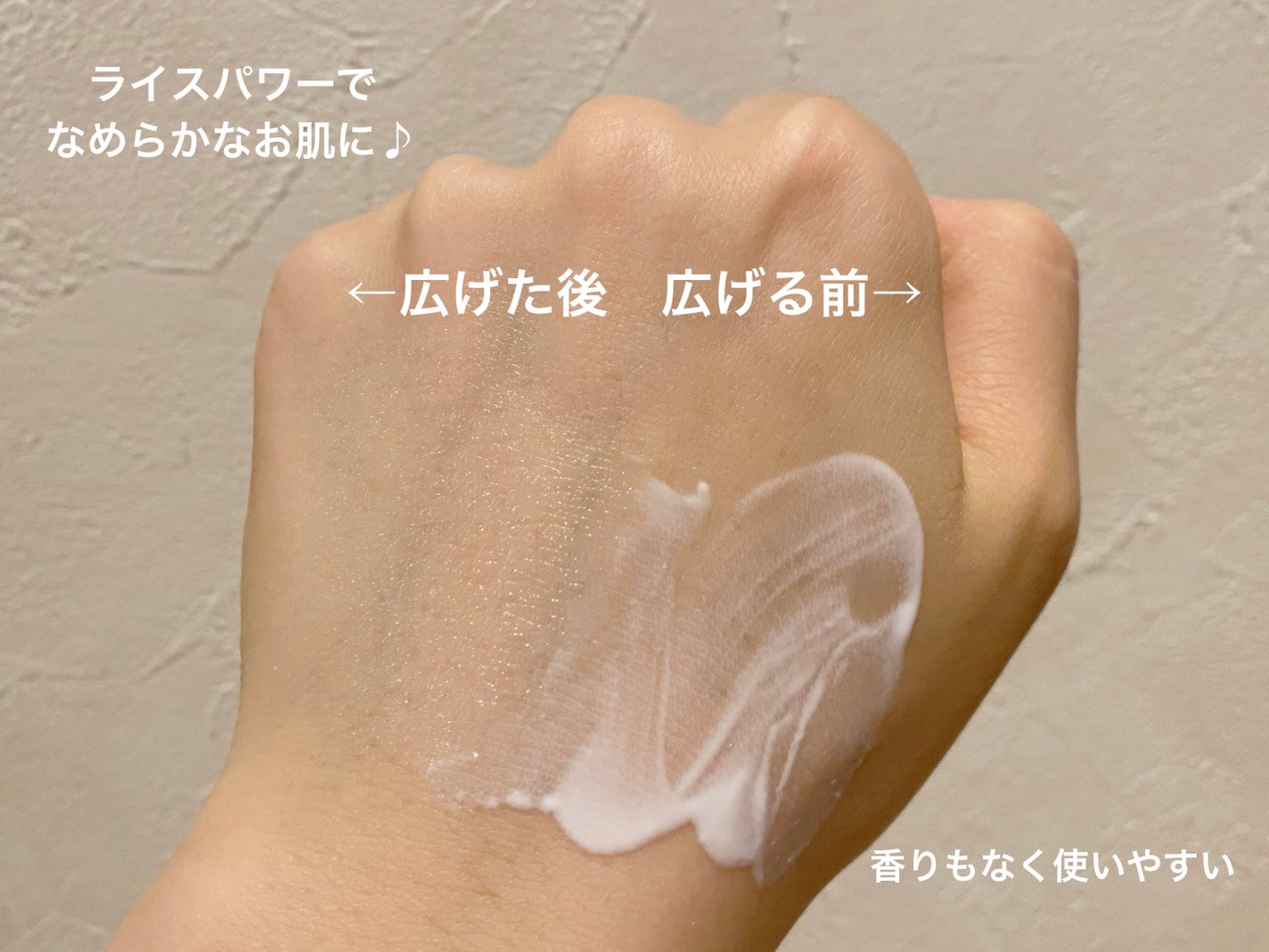 リリーフサンライス + プロバイオティクス/Beauty of Joseon/日焼け止めクリームを使ったクチコミ(3枚目)