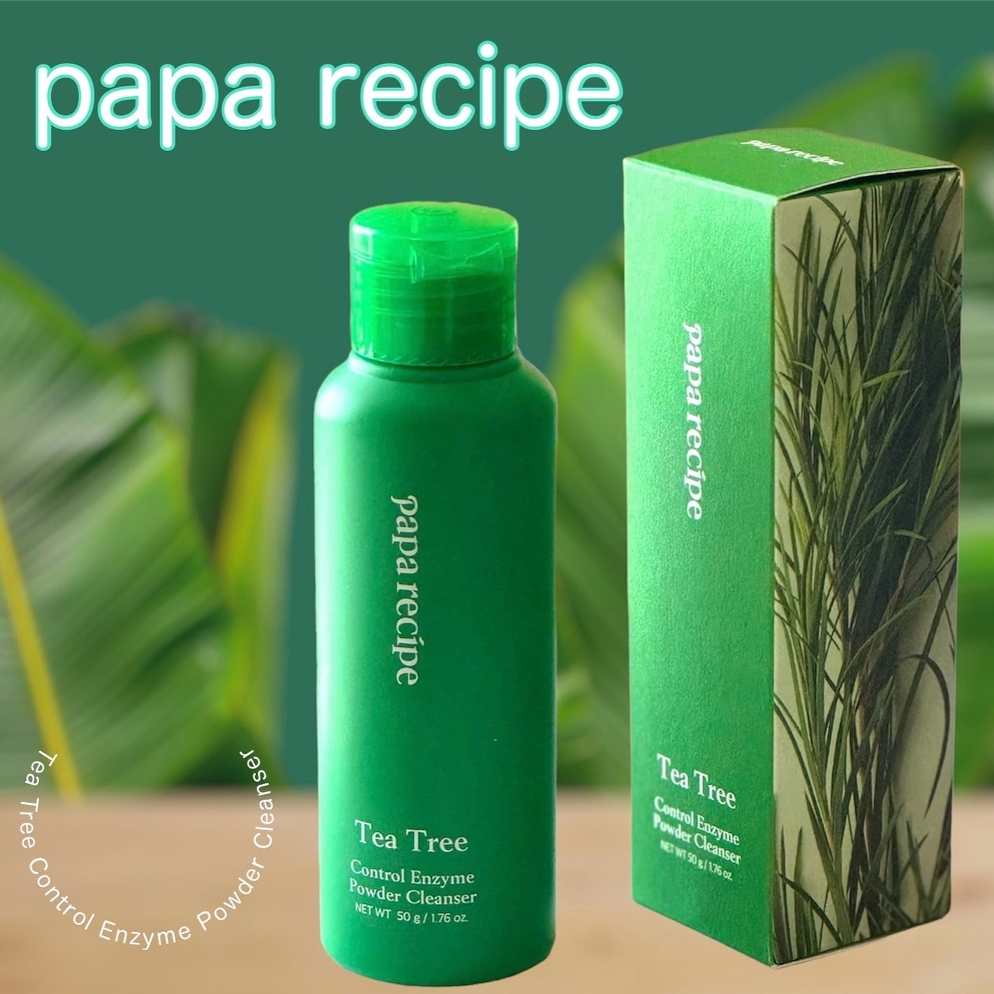 ティーツリーコントロール酵素洗顔パウダー/PAPA RECIPE/洗顔パウダーを使ったクチコミ(1枚目)