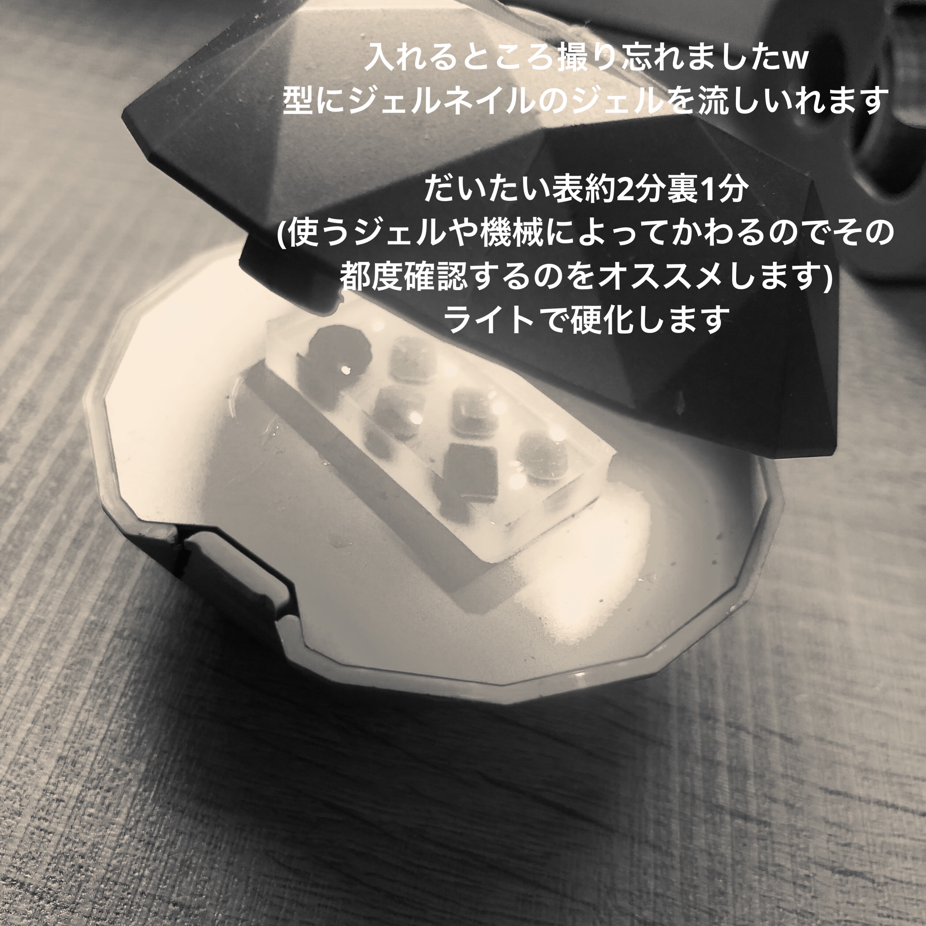 ジェルネイル（ライト対応）/セリア/ジェルネイルを使ったクチコミ（3枚目）