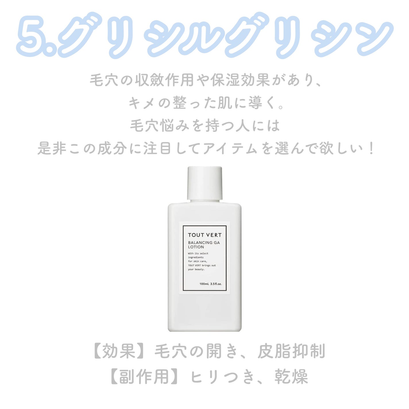 スキンピールバー ティートゥリー/サンソリット/洗顔石鹸を使ったクチコミ(6枚目)