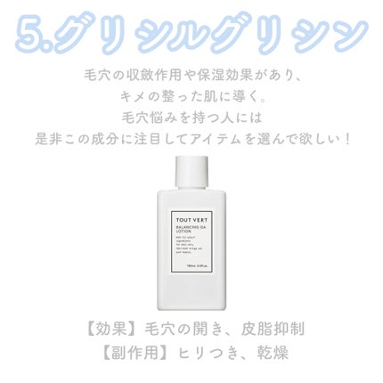 スキンピールバー ティートゥリー/サンソリット/洗顔石鹸を使ったクチコミ(6枚目)