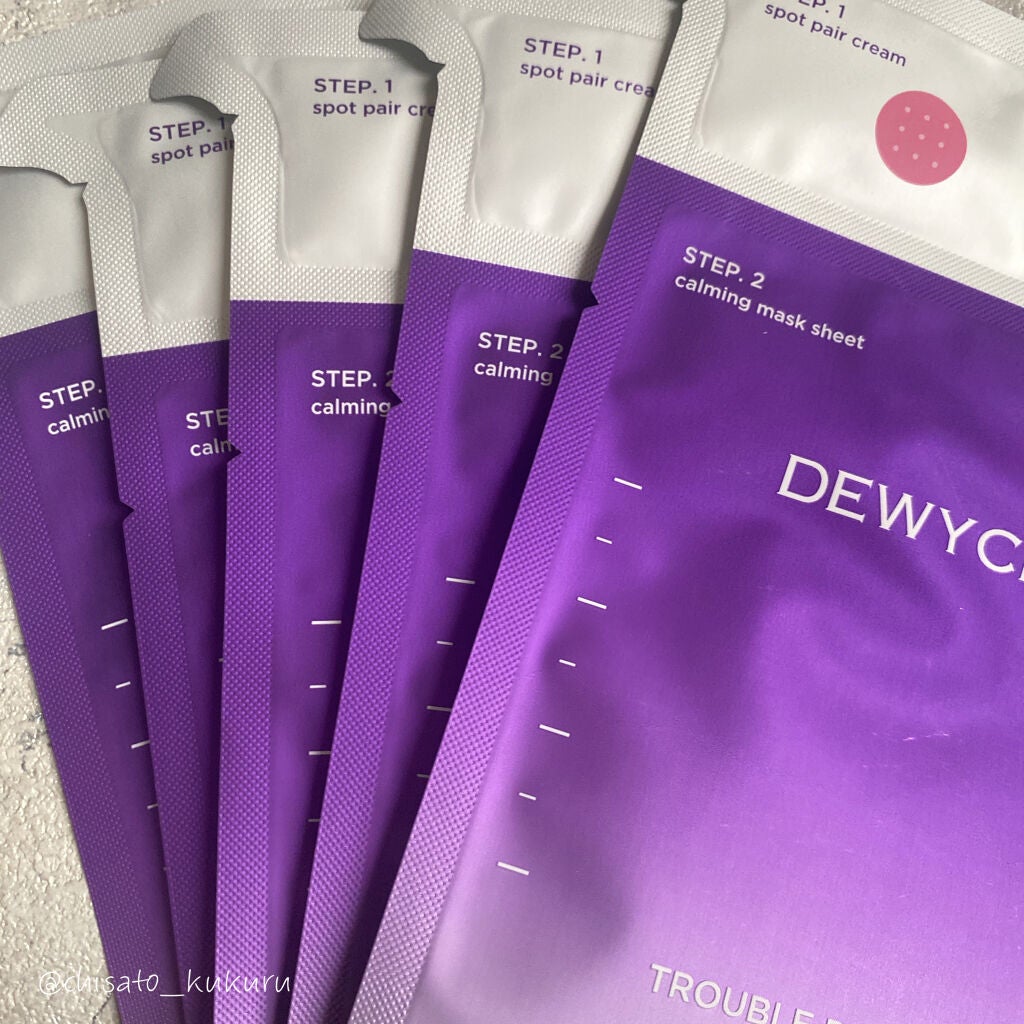 トラブルペアーマスク/DEWYCEL/シートマスク・パックを使ったクチコミ(3枚目)