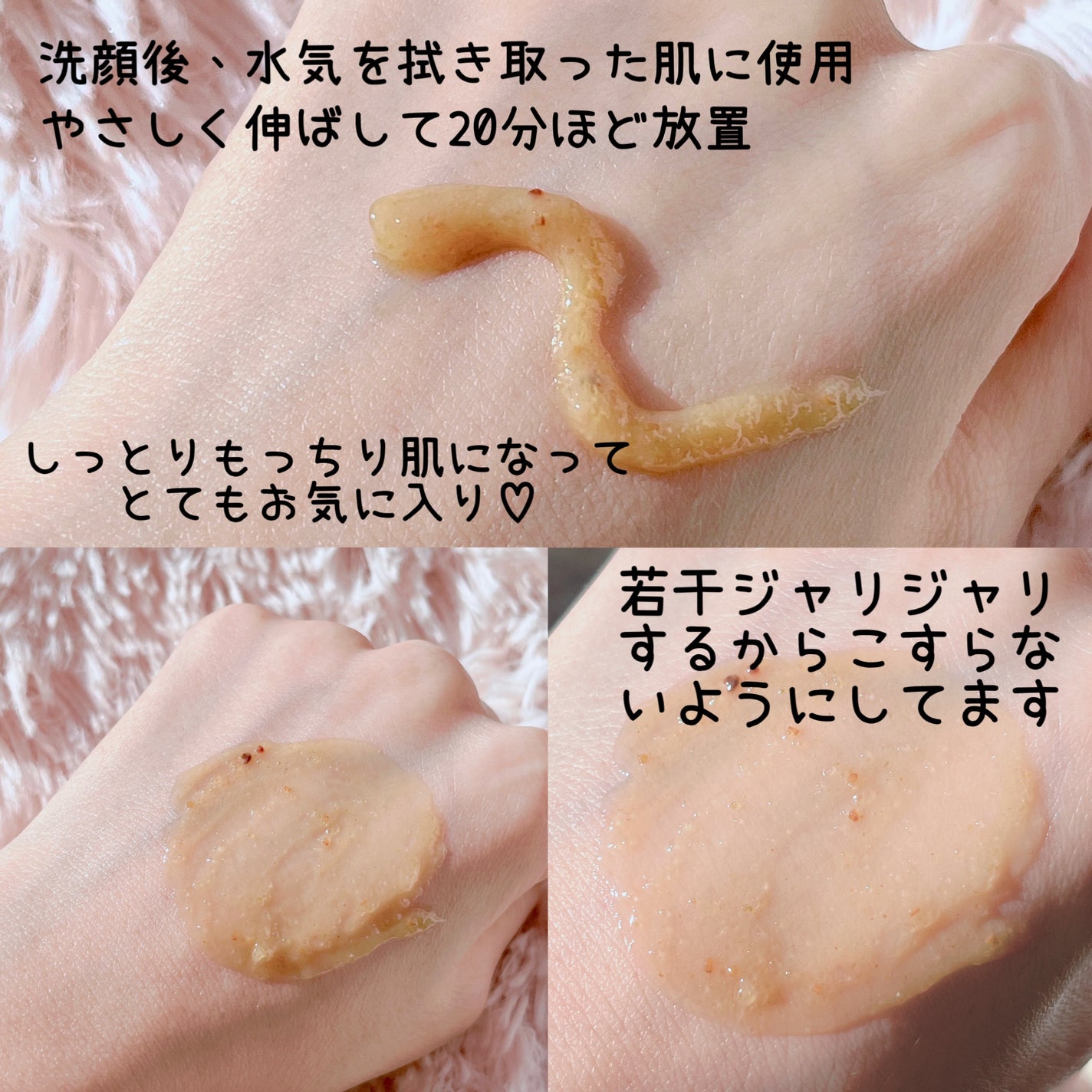 ハグマスク/I'm from/洗い流すパック・マスクを使ったクチコミ(3枚目)