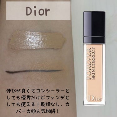 【旧】ディオールスキン フォーエヴァー スキン コレクト コンシーラー/Dior/コンシーラーを使ったクチコミ（3枚目）