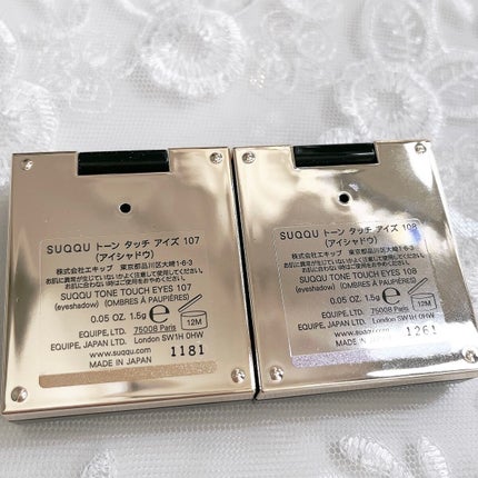 トーン タッチ アイズ/SUQQU/単色アイシャドウを使ったクチコミ(3枚目)