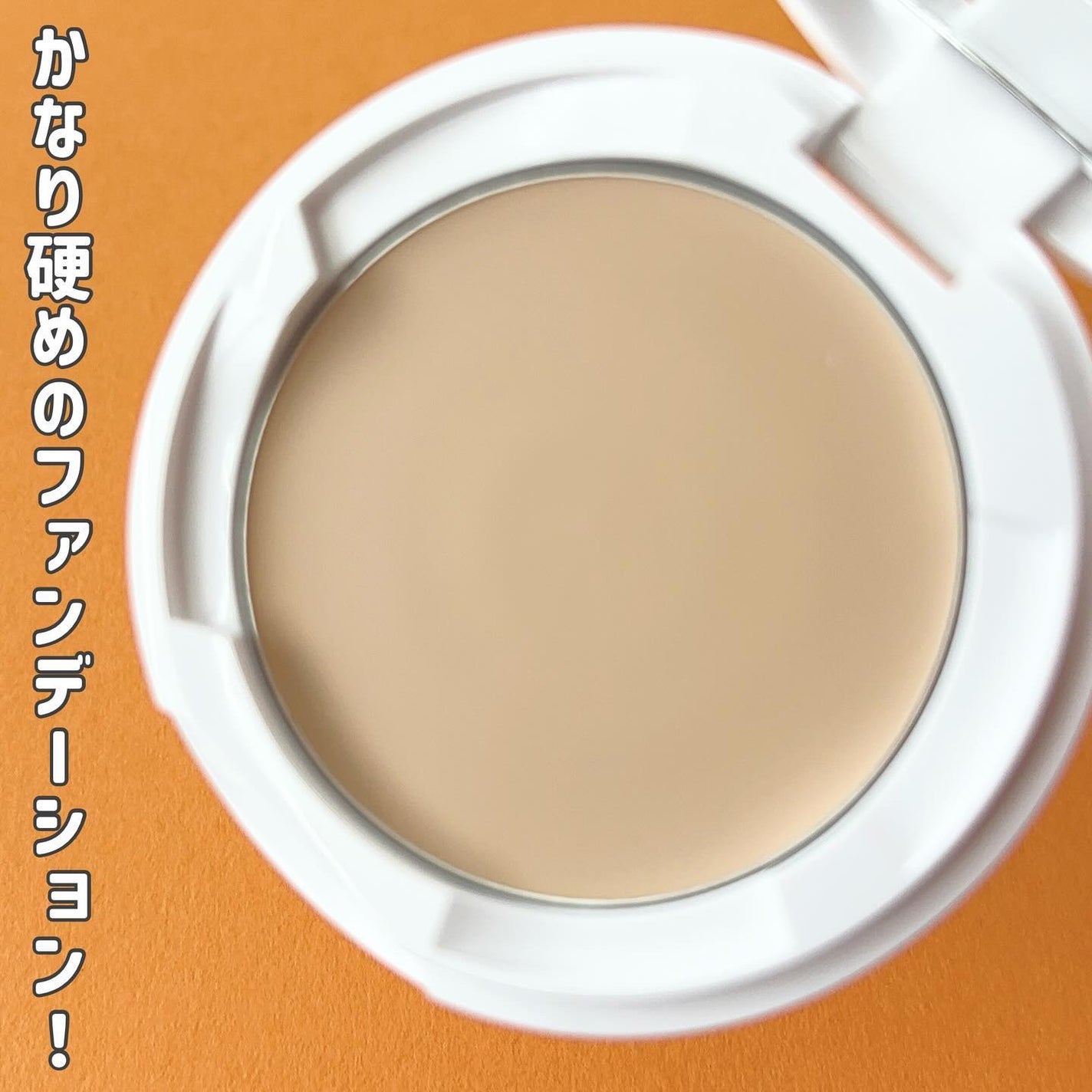 マーシュフィールド SC クリームファンデS/マーシュ・フィールド/クリーム・エマルジョンファンデーションを使ったクチコミ(3枚目)