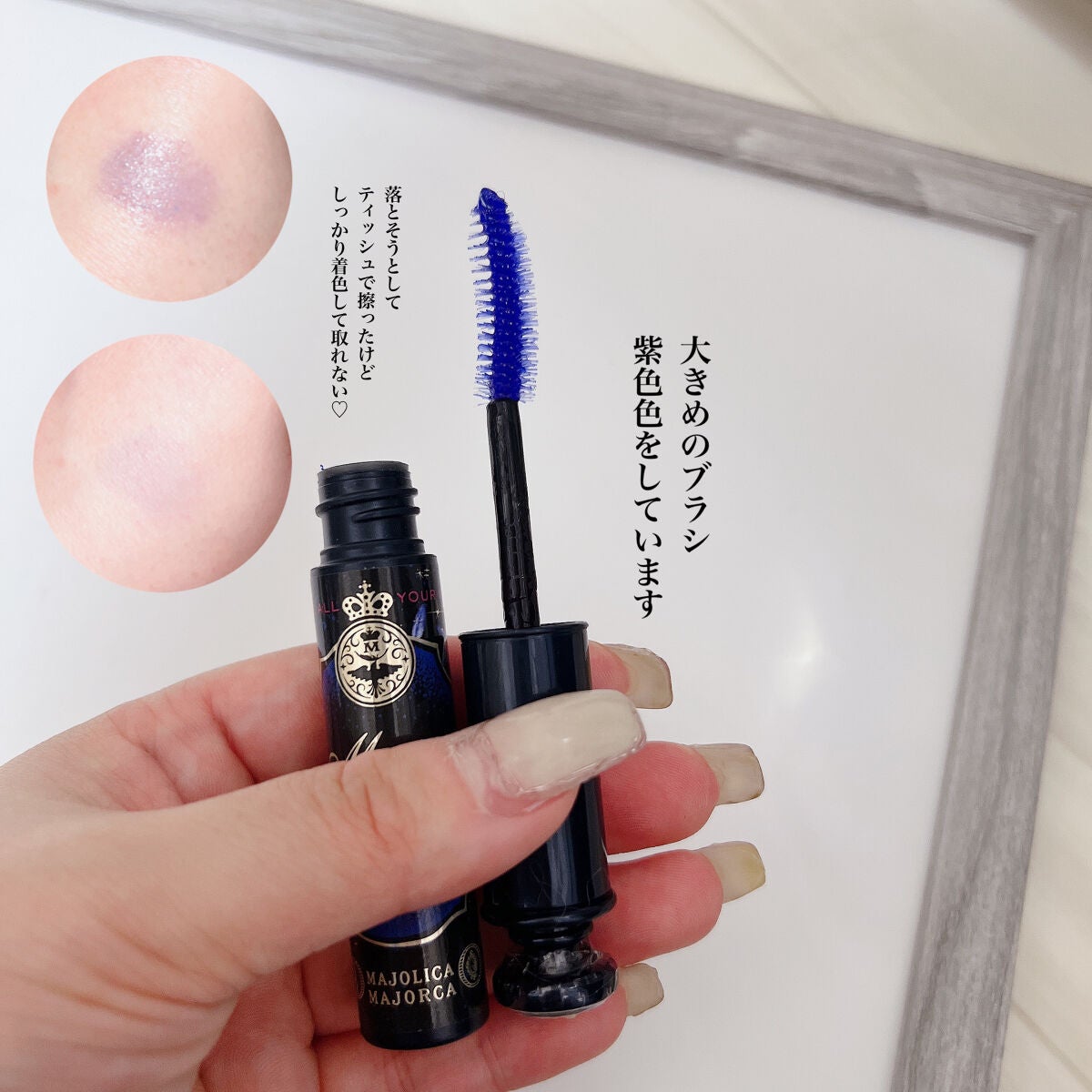 まつげ美容液EX/CEZANNE/まつげ美容液を使ったクチコミ(2枚目)