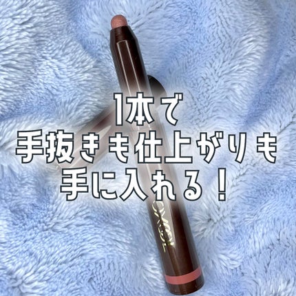 グリームオンフィットシャドウ/excel/スティックアイシャドウを使ったクチコミ(1枚目)