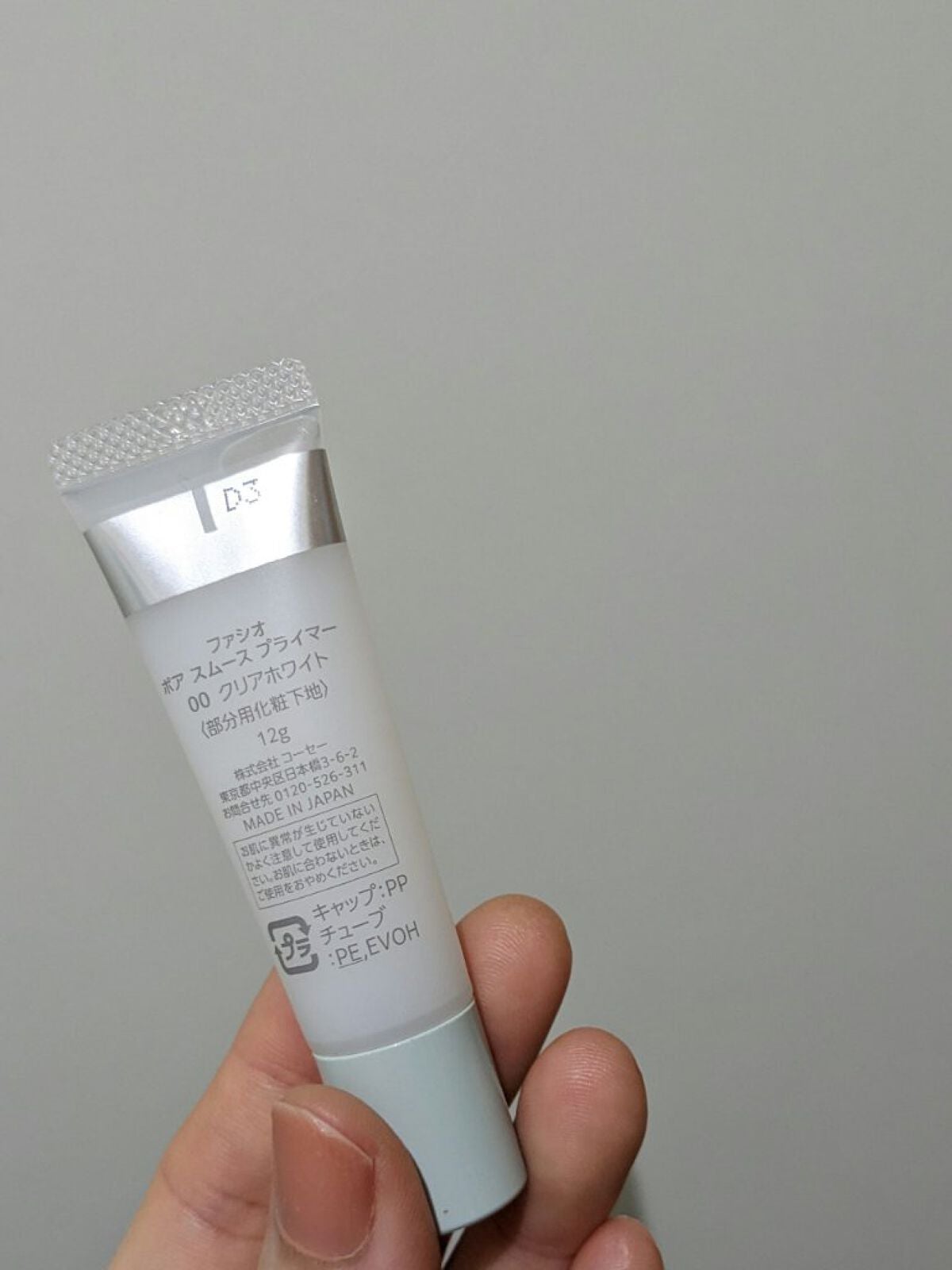 ポア スムース プライマー/FASIO/化粧下地を使ったクチコミ(2枚目)