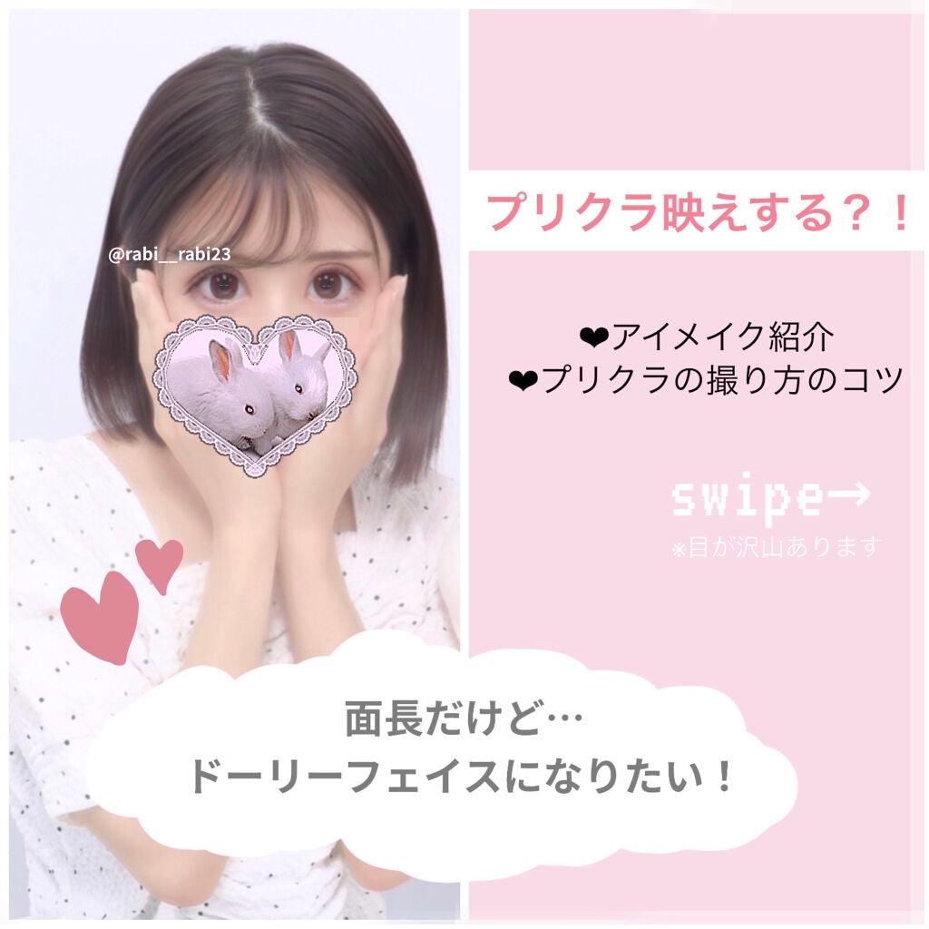 ロング&カールマスカラ アドバンストフィルム/ヒロインメイク/マスカラを使ったクチコミ(1枚目)