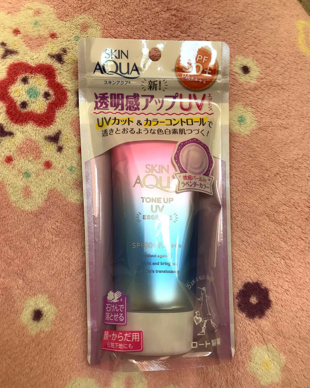 スキンアクア トーンアップUVエッセンス/スキンアクア/日焼け止めクリームを使ったクチコミ(1枚目)