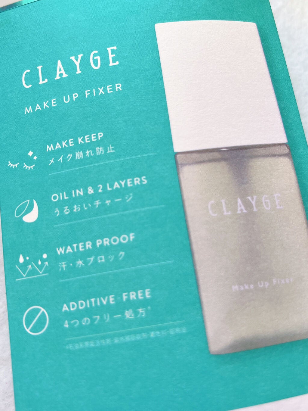 メイクアップフィクサー/CLAYGE/フィックスミストを使ったクチコミ(4枚目)