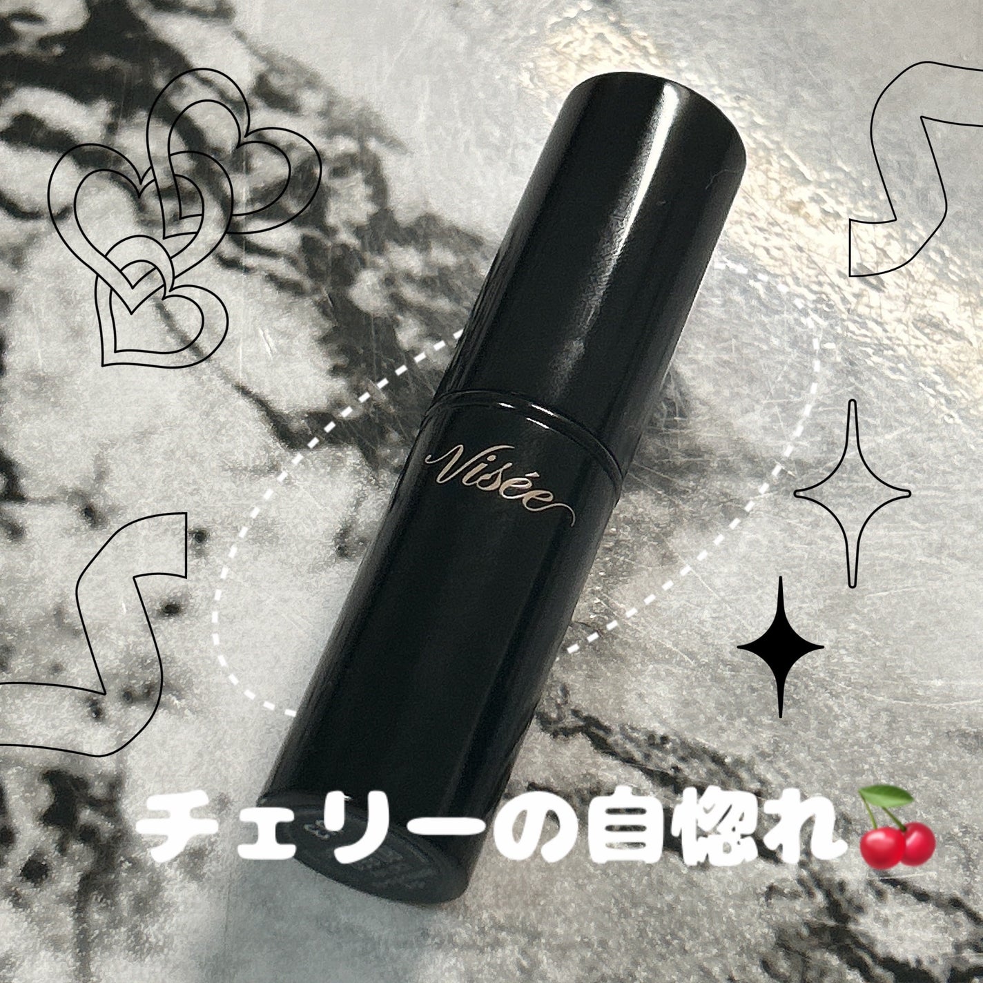 ネンマクフェイク ルージュ/Visée/口紅を使ったクチコミ(1枚目)