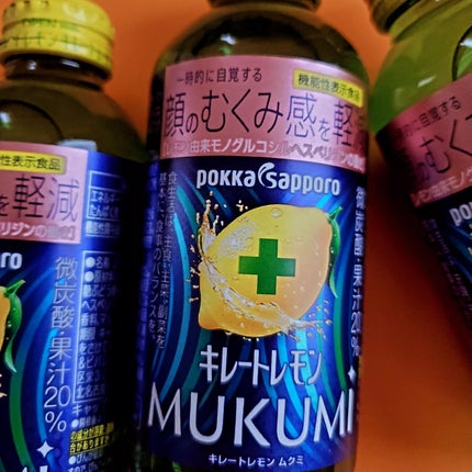 キレートレモンMUKUMI/Pokka Sapporo (ポッカサッポロ)/美容ドリンクを使ったクチコミ(2枚目)