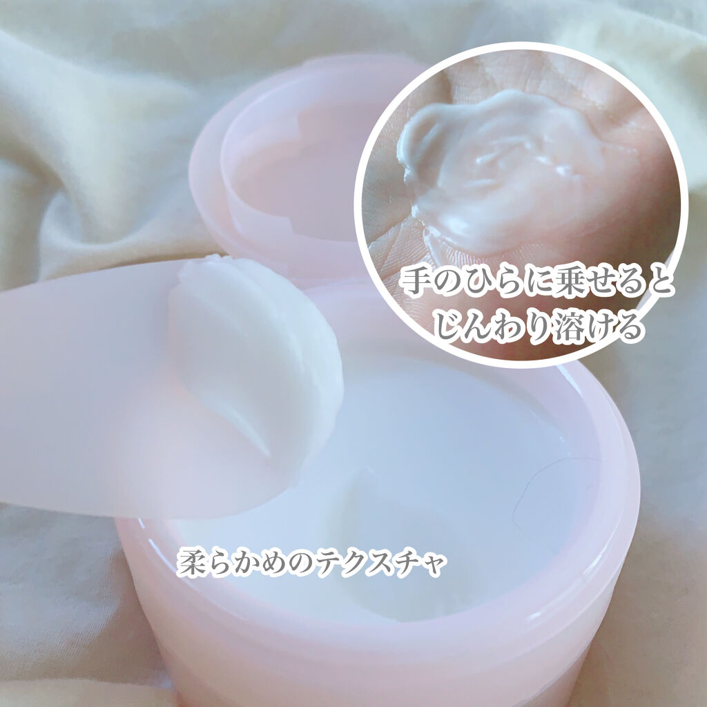 アイスクリームディープ  クレンジングバーム/ZEESEA/クレンジングバームを使ったクチコミ（2枚目）