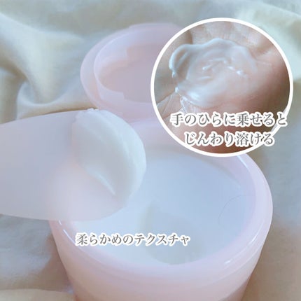 アイスクリームディープ クレンジングバーム/ZEESEA/クレンジングバームを使ったクチコミ(2枚目)