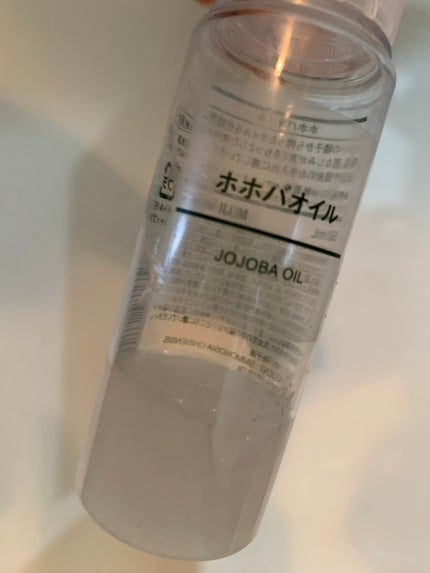 ホホバオイル/無印良品/ボディオイルを使ったクチコミ(2枚目)