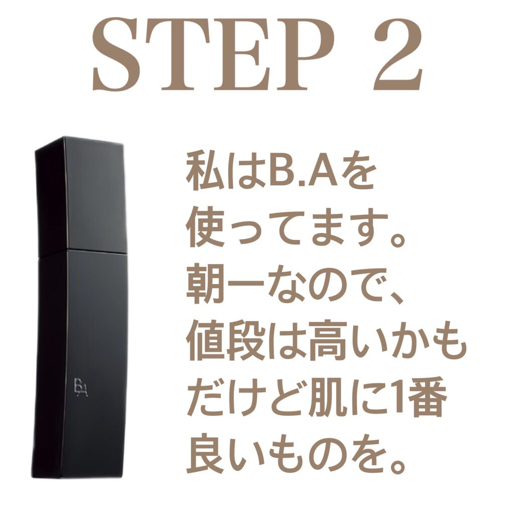 乳液・敏感肌用・さっぱりタイプ/無印良品/乳液を使ったクチコミ(3枚目)