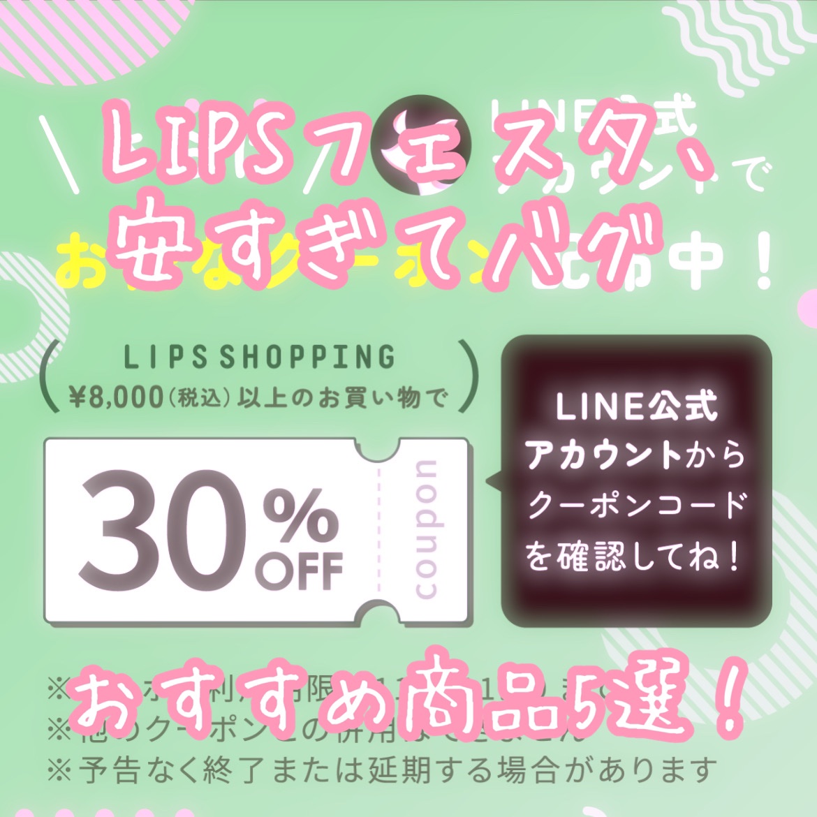 ドトムリッププラスプランパー/keybo/リッププランパーを使ったクチコミ（1枚目）