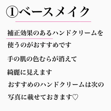 ファンデーションカラーズ/キャンメイク/マニキュアを使ったクチコミ（2枚目）