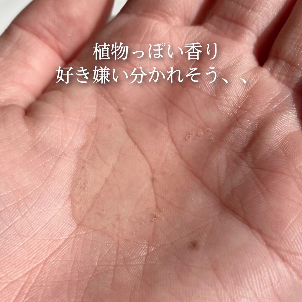 ピュア クレンジング オイル/manyo/オイルクレンジングを使ったクチコミ（2枚目）