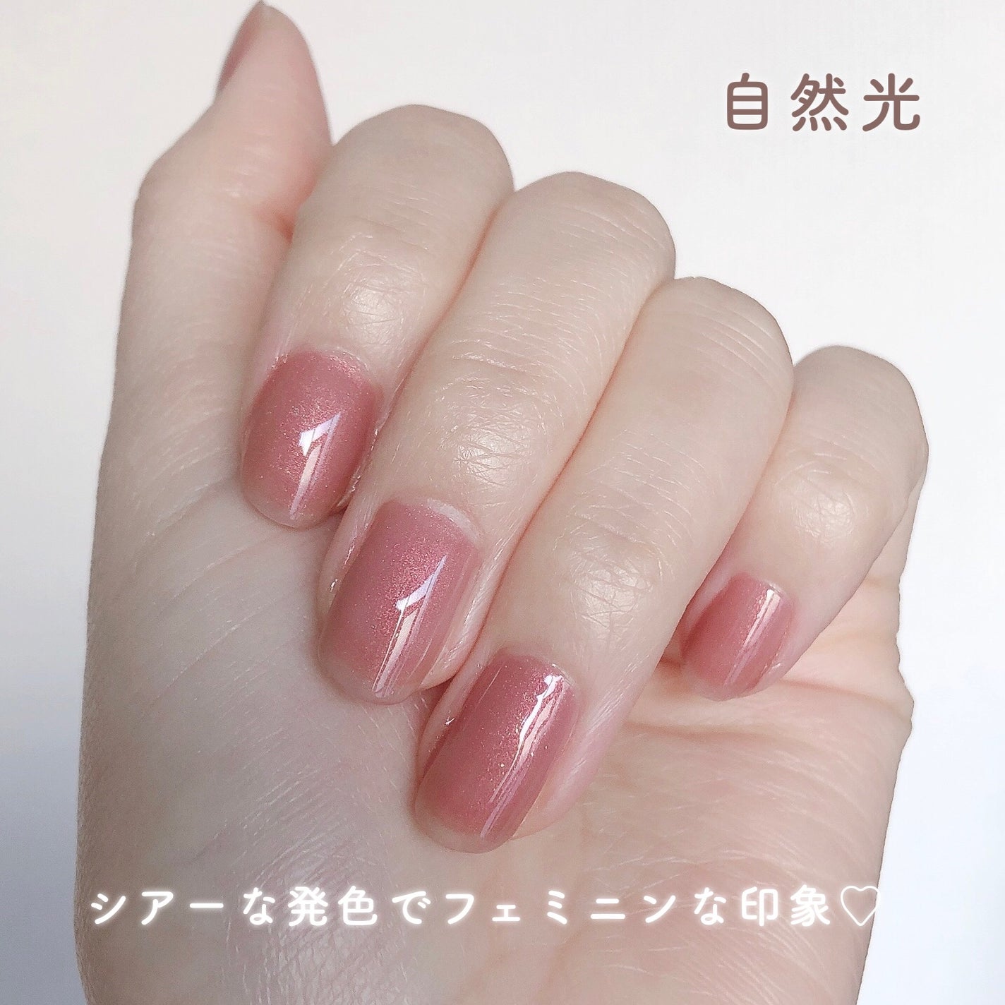 ネイルファンデーション/パラドゥ/マニキュアを使ったクチコミ(4枚目)